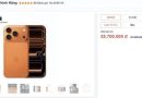 Giá iPhone 17 Pro Max giảm sốc, rẻ chưa từng có, cơ hội cực tốt cho người mua